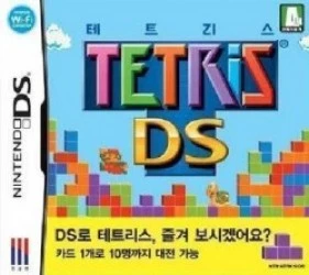 Tetris DS (Sir VG) Rom